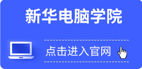 �������A��X�W(xu��)Ժ